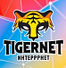 Tigernet